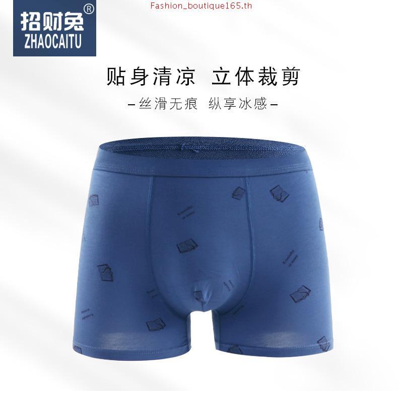 Jockey Underwear กางเกงในชาย VALUE PACK รุ่น KU VL1223 TRUNKS PACK3