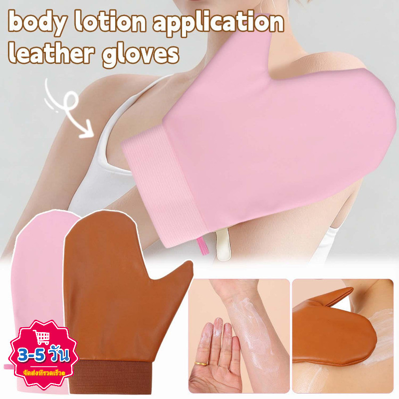 [3-5 วันมาถึง]1/2/4 ชิ้นสองด้านป้องกันมือเหนียว ผู้สมัคร – นวมด้วยตนเอง – ร่างกายโลชั่นนวดถุงมือ – สําหรับขัดอาบน้ํา – ถุงมือ แห่กัน แห้งเร็ว