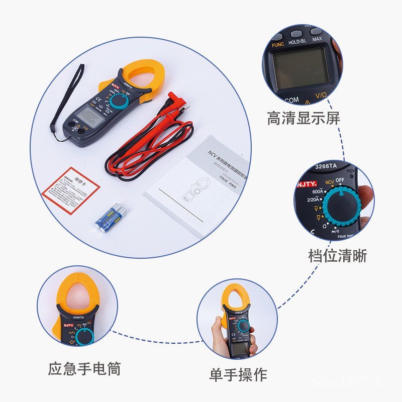แอมป์มิเตอร์ดิจิตอลความแม่นยําสูงแคลมป์มิเตอร์ 3266TA Tianyu มัลติมิเตอร์แบบจอแสดงผลดิจิตอลช่างไฟฟ้า