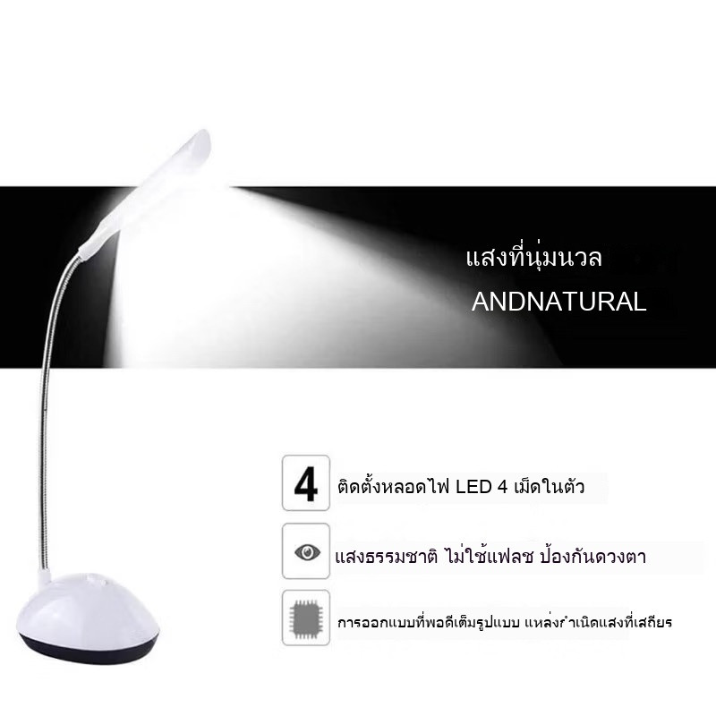 TT HOME โคมไฟตั้งโต๊ะ LED หมุนได้ 360 องศา เหมาะสำหรับการอ่านหนังสือ สีของสินค้าจะถูกจัดส่งแบบสุ่ม - รูปที่ 2