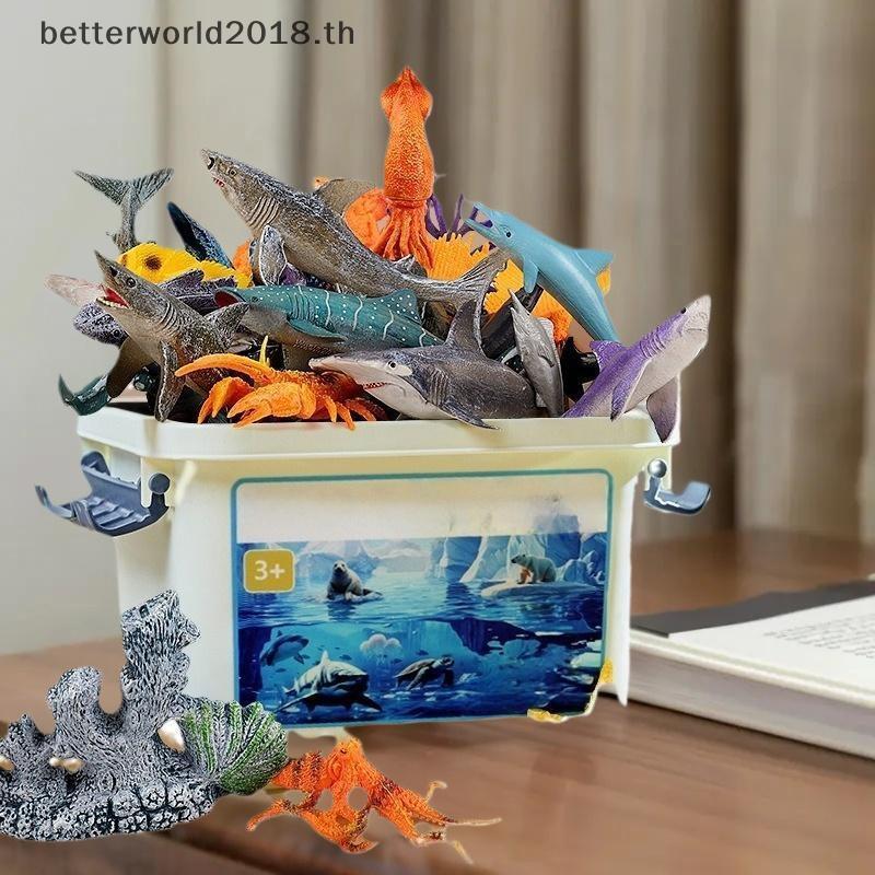 [bet] 30/37 ชิ้นเด็กเล่นตกแต่งRealistic Ocean WorldชุดMarine Lifeสัตว์จําลองของเล่น [TH]