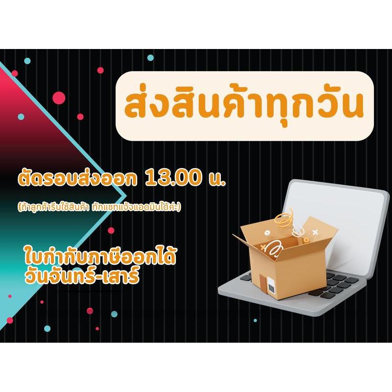 [ 200 ใบ ] กล่อง 2B กล่องไปรษณีย์ กล่องพัสดุ ขนาด 17x25x18cm หนา 3ชั้น TPB Paper