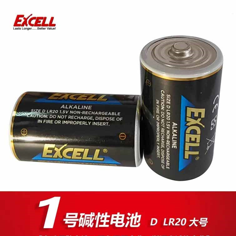 แบตเตอรี่ Nanfu EXCEL อัลคาไลน์ ขนาดใหญ่ LR20, LR14 และ 9V 6LR61 จำนวน 2 ก้อน