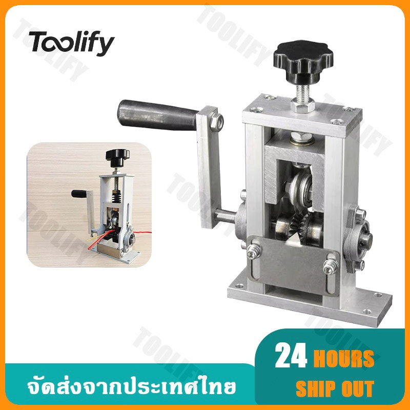 จัดส่งตอนนี้ เครื่องปอกสายไฟ เครื่องมือปอกสายไฟ เครื่องมือปอกสายทองแดง สามารถต่อเข้ากับสว่านไฟฟ้าได้ 1-25มม.ได้