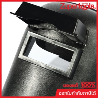 POLO หน้ากากเชื่อมสวมหัว รุ่น M-10 ป้องกันสะเก็ดไฟจากการเชื่…