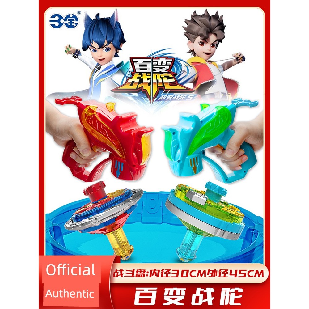 beyblade x ของแท้ beyblade x impact drake ของแท้ Sambo Variety Battle Top Influencer เด็ก Top ของเล่