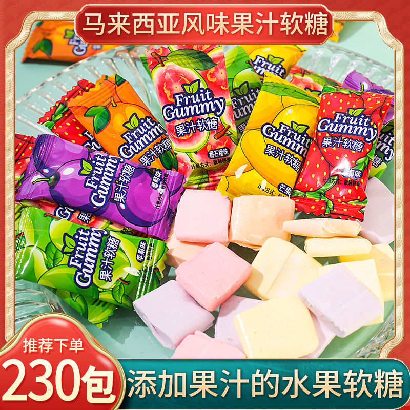 Malaysia Flavoured Marshmallow Swiss Candy รสผลไม้รวม Christmas Candy Student Candy 8.148.14