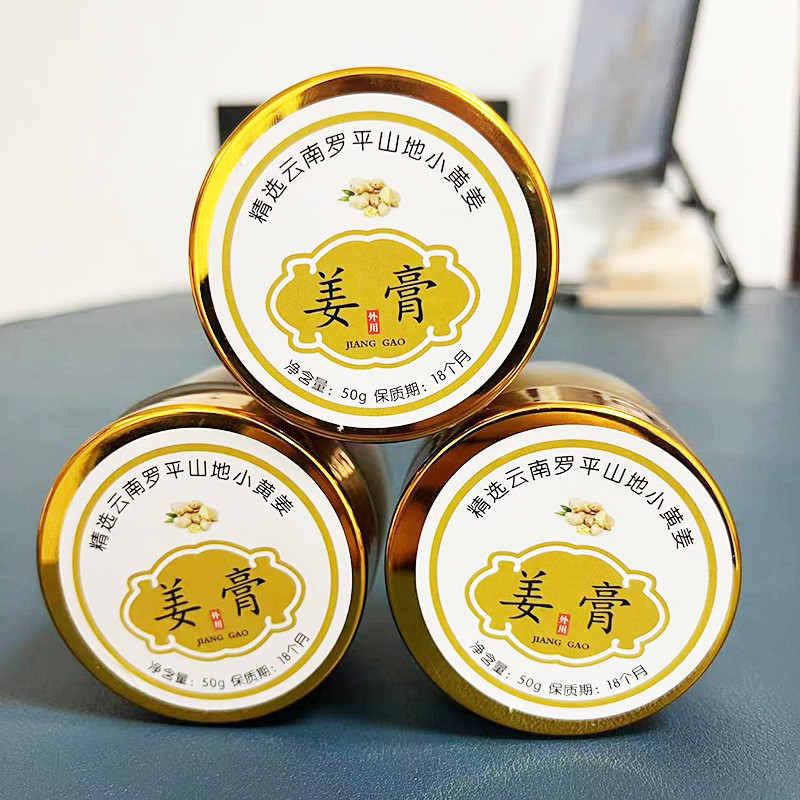 Premium In-Stock#External Ginger Paste Massage Heating Source Original Ginger Paste Therapy Store Ho