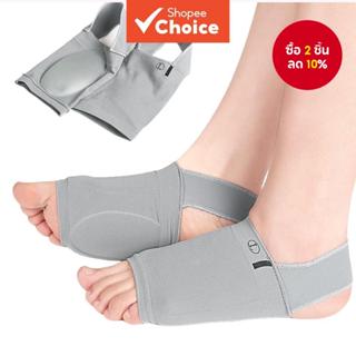 ถุงเท้ารองรับส่วนโค้งสีเทาพร้อมสายรัดส้นยางยืด – บรรเทาอาการ…