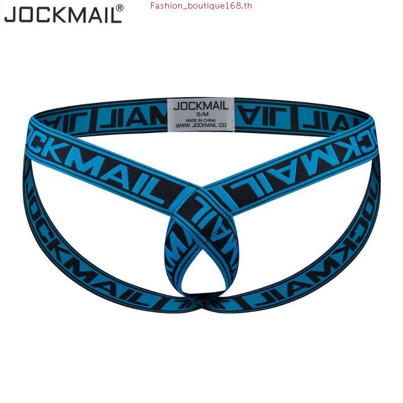 ชุดชั้นในชายแบบ Jockstrap Jockmail แบบเปิดเป้า