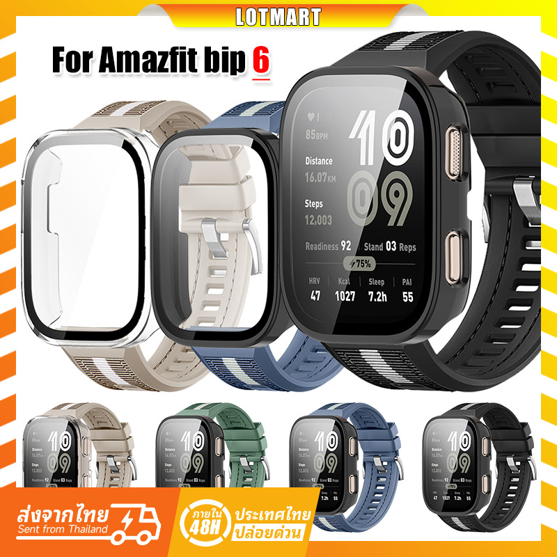 【เคส+สาย】เคส PC + สําหรับ Amazfit bip 6 นาฬิกา สาย สำรอง สายซิลิโคน Amazfit bip 6 เคส Amazfit bip 6