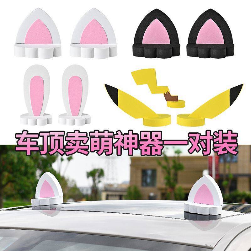 Car Roof Ears Cat Ears Rabbit Ears Car Roof Cat Ears F0 Coleway Car Roof Ears pT0i