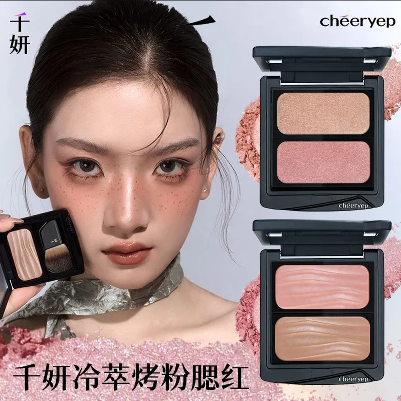 Cheeryep Cold Brew Blush Baking Powder สีขยายหดสีไม้จันทน์ Coat Blush Palette สองสีซาติน High Gloss