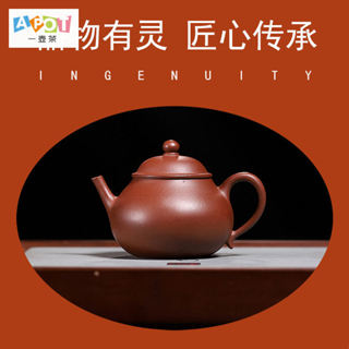 [หม้อชา] 120CC ภาพร่างหม้อทรายสีม่วงแร่ดิบโคลนสีม่วงทําด้วยม…