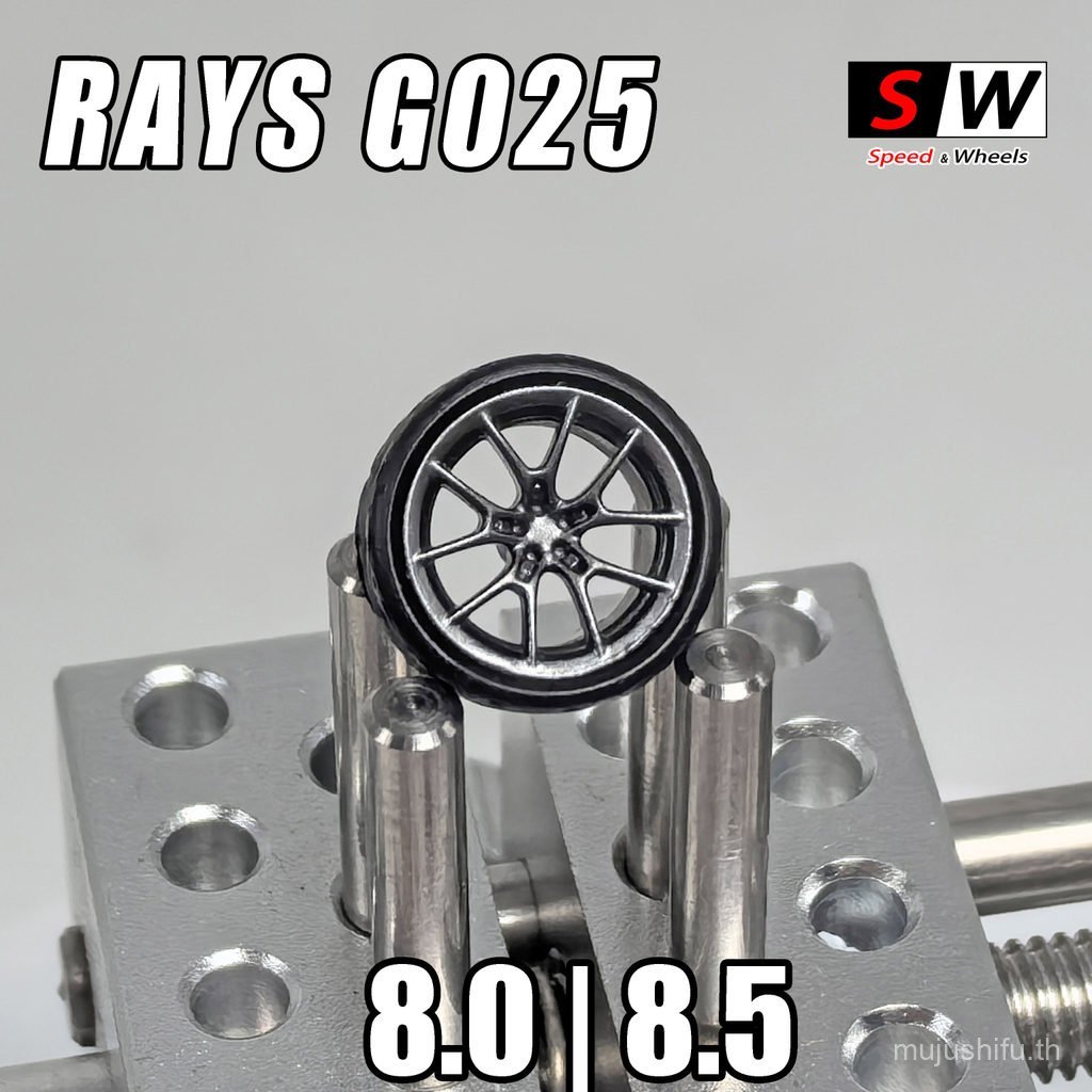 1/64 RAYS G025 All-in-One รุ่น 8.0 8.5 มม.sw รุ่น Play Store ท่าทางล้อยาง