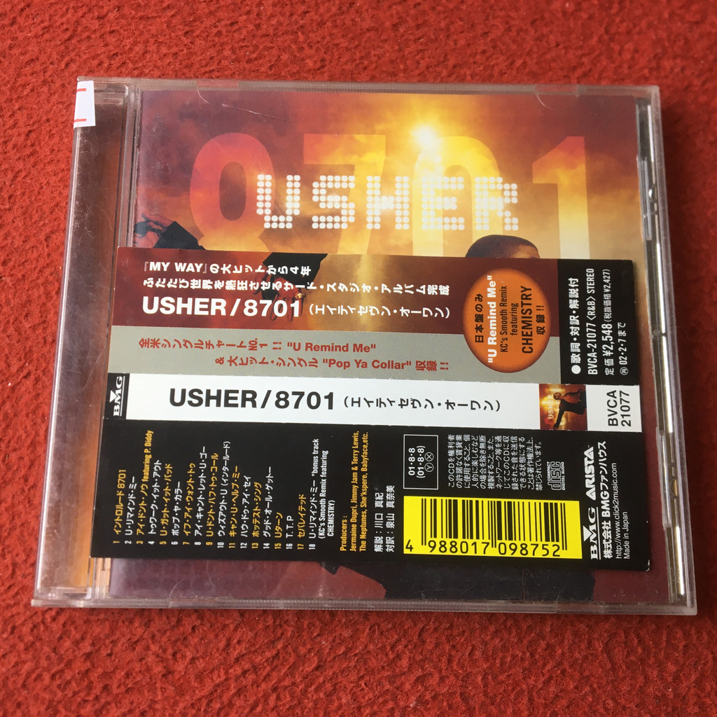 (ฉบับญี่ปุ่น ) Usher 8701 jia13