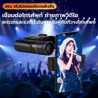 【รับประกันของแท้🥇】กล้องส่องทางไกล500*25ซูม HD แบบพกพา พับได้ กล้องดูนก เดินป่า ส่องสัตว์ ทั้งกลางวัน กลางคืน คอนเสิร์ต