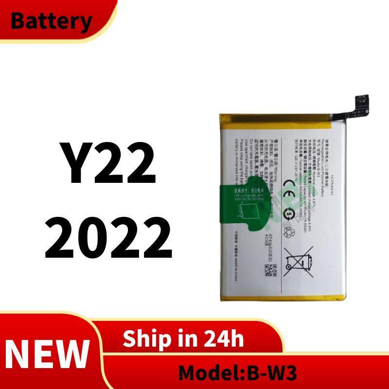 แบตเตอรี่ Battery For vivo แบต Y22 2022 [ B-W3 ]