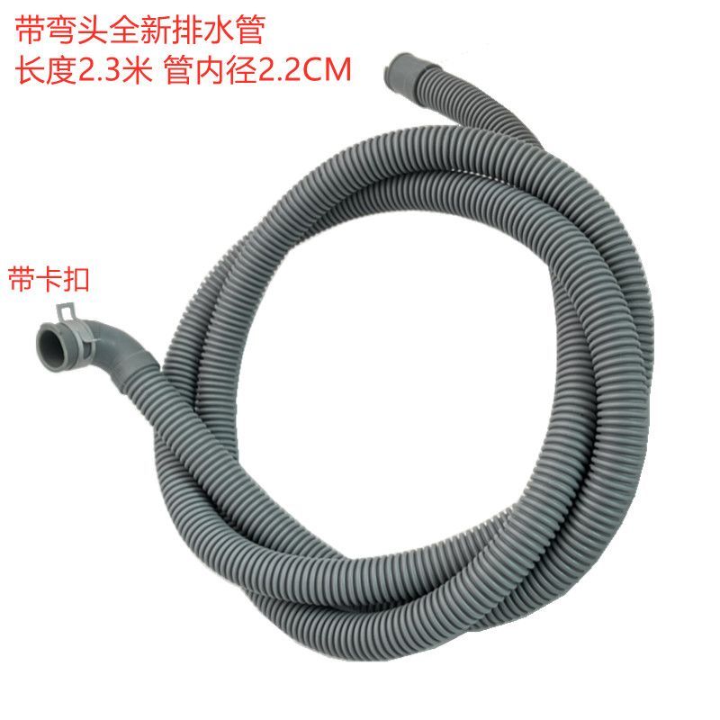 ท่อน้ำทิ้ง สำหรับเครื่องซักผ้าหมุน LG WD-T12345D T12410D