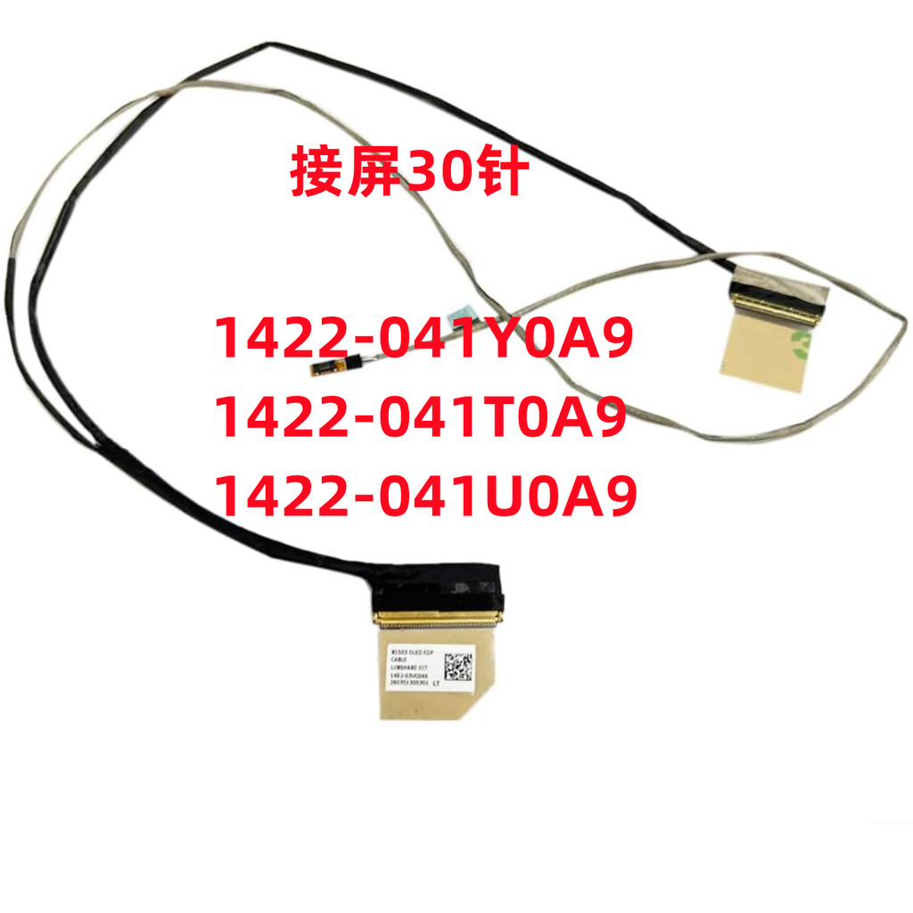 ASUS Dawn 3 PX462CG B1402 B1402CV/CBA สายหน้าจอ 1422-041Y0A9/041T0A9