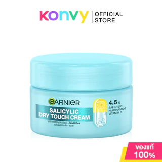 Garnier Dry Touch Cream การ์นิเย่ ครีมบำรุงผิวหน้า 50ml (Vitamin C/Niacinamide/Salicylic)