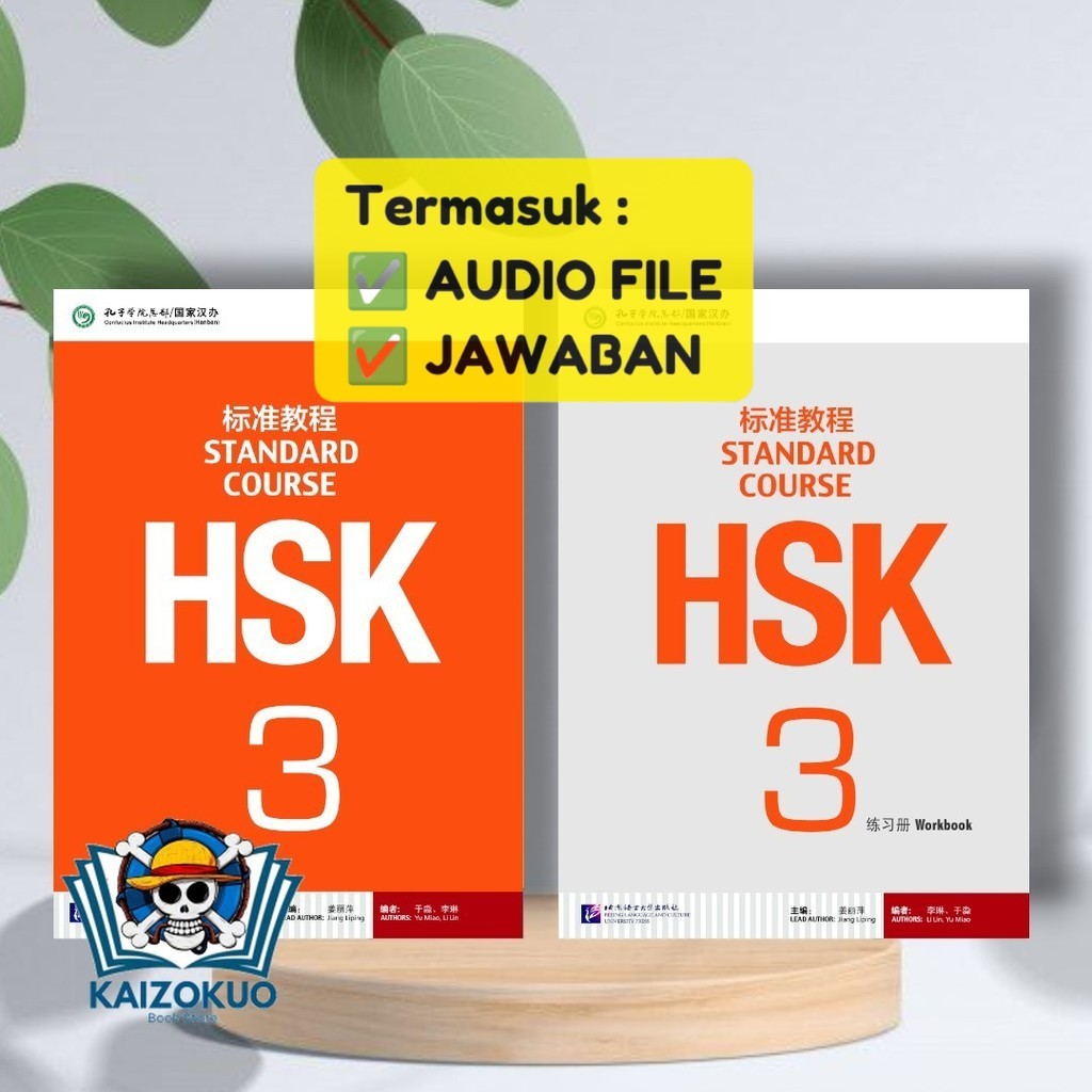 HSK STANDARD COURSE SET: หนังสือเรียน & สมุดงาน HSK 3