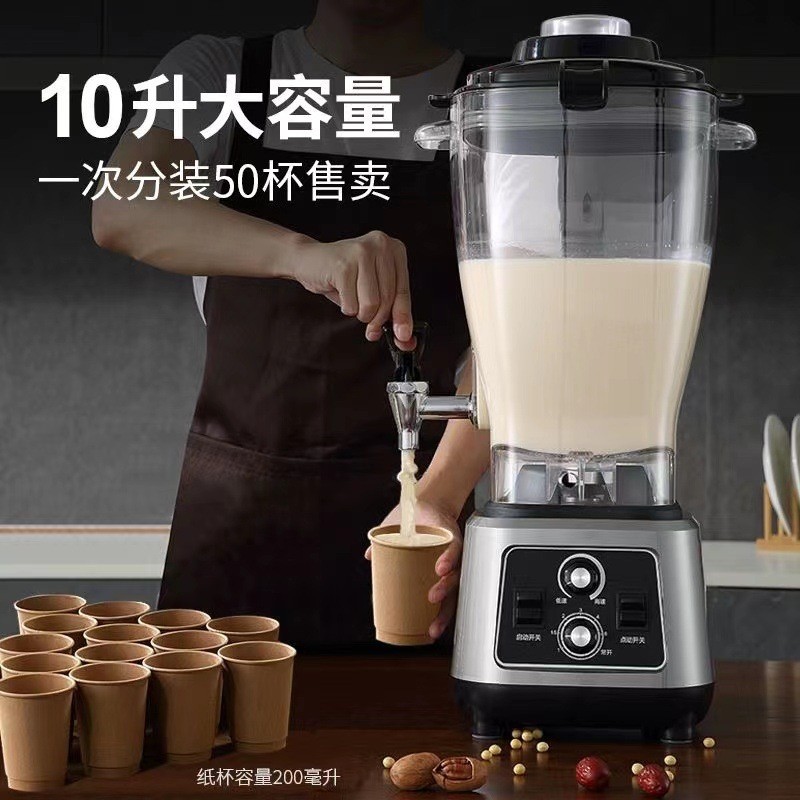 เครื่องทําน้ํานมถั่วเหลืองเชิงพาณิชย์ร้านอาหารเช้า Wall Breaker กวน High-Power ไม่มีสารตกค้างกรอง Mu
