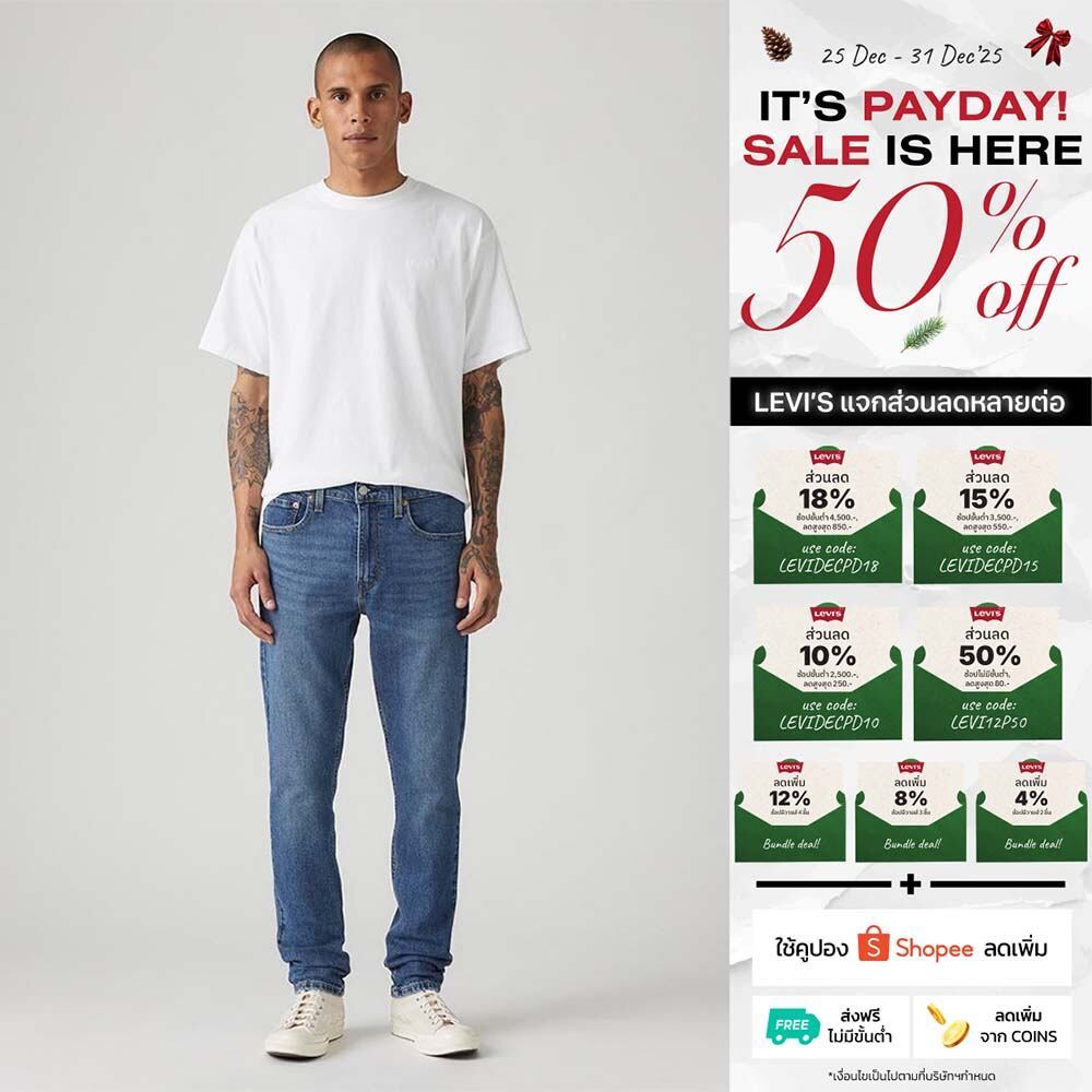กางเกงยีนส์ผู้ชาย Levi's® Men's 512™ Slim Taper Jeans