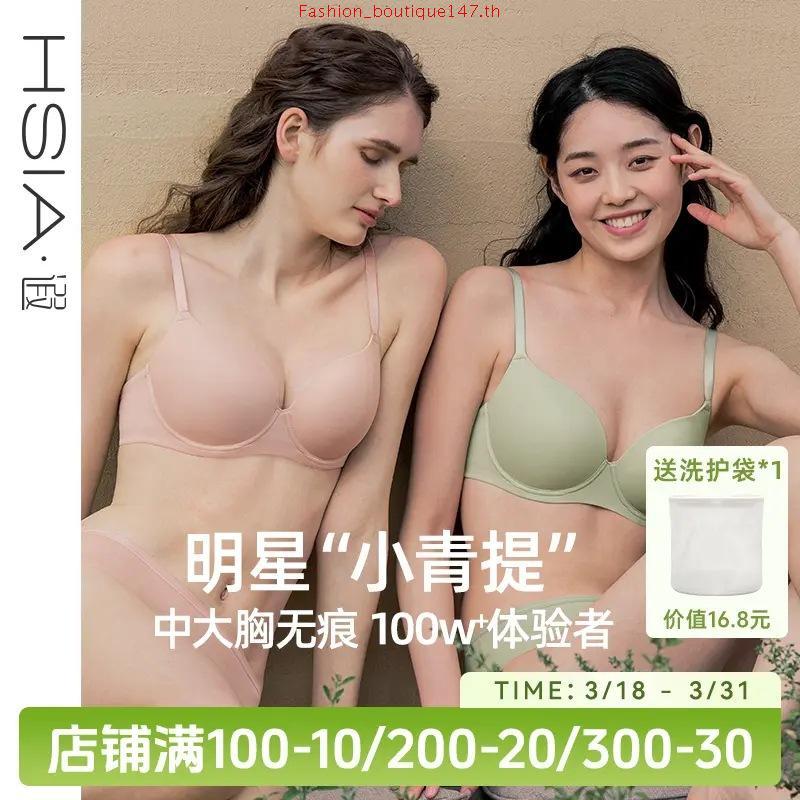 Sabina Soft Doomm Level 3 เสื้อชั้นใน  มีโครง รหัส SBH9902BK - สีดำ