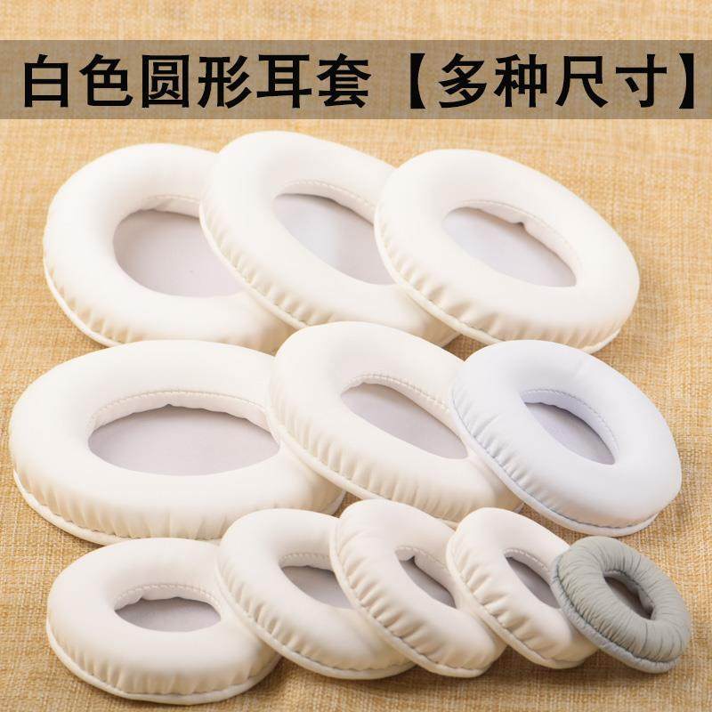 Universal รอบ Internet Cafe Internet Cafe หูฟังชุดหูฟังบลูทูธหูฟังฟองน้ํา Earmuffs หูหนัง 45-110 มม.