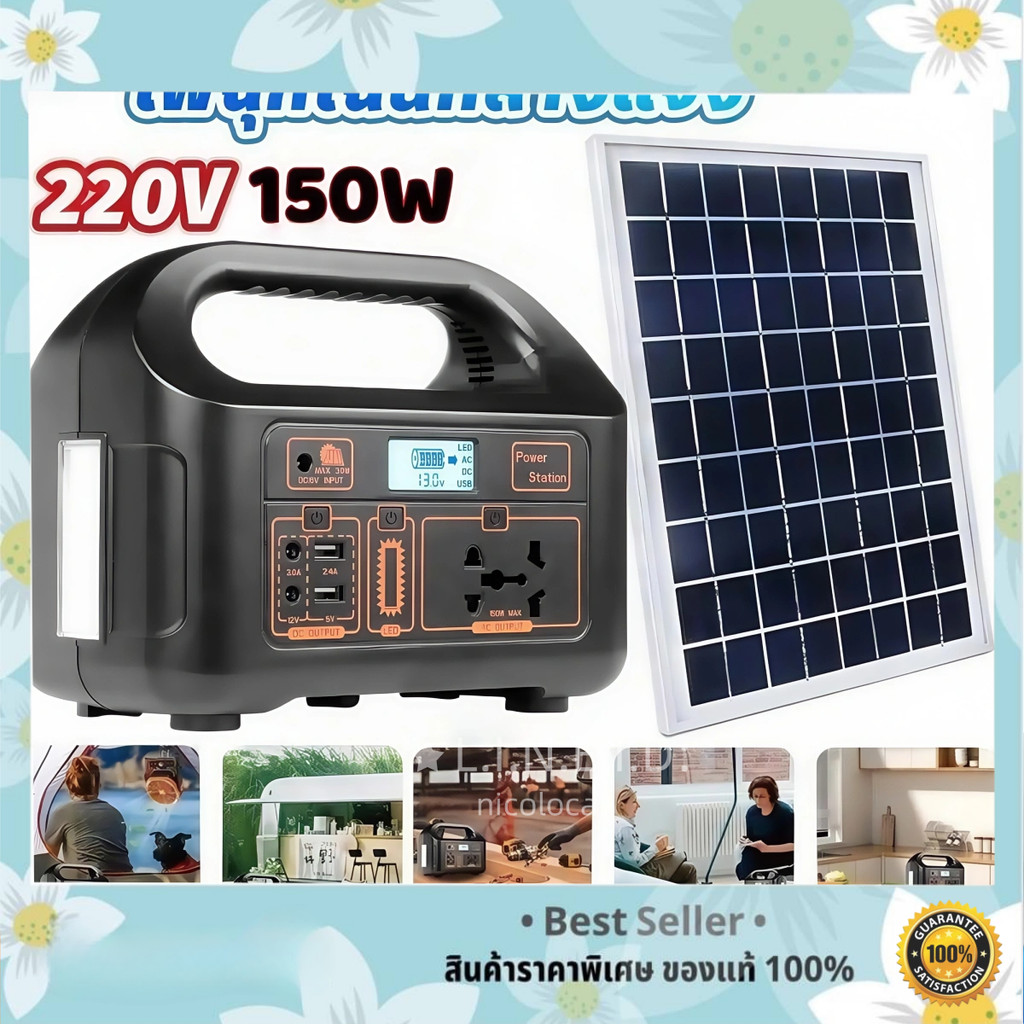 พาวเวอร์แบงค์ความจุใหญ่ EVTOR 400000mAh ใช้งานได้ยาวนาน น้ำหนักเบา