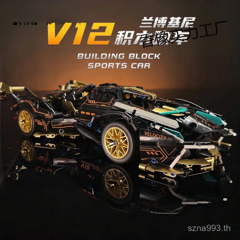 รถสปอร์ต Black Samurai Series ของเล่นของขวัญ Building Block Assembly ใช้งานร่วมกับ Lego Mechanical S