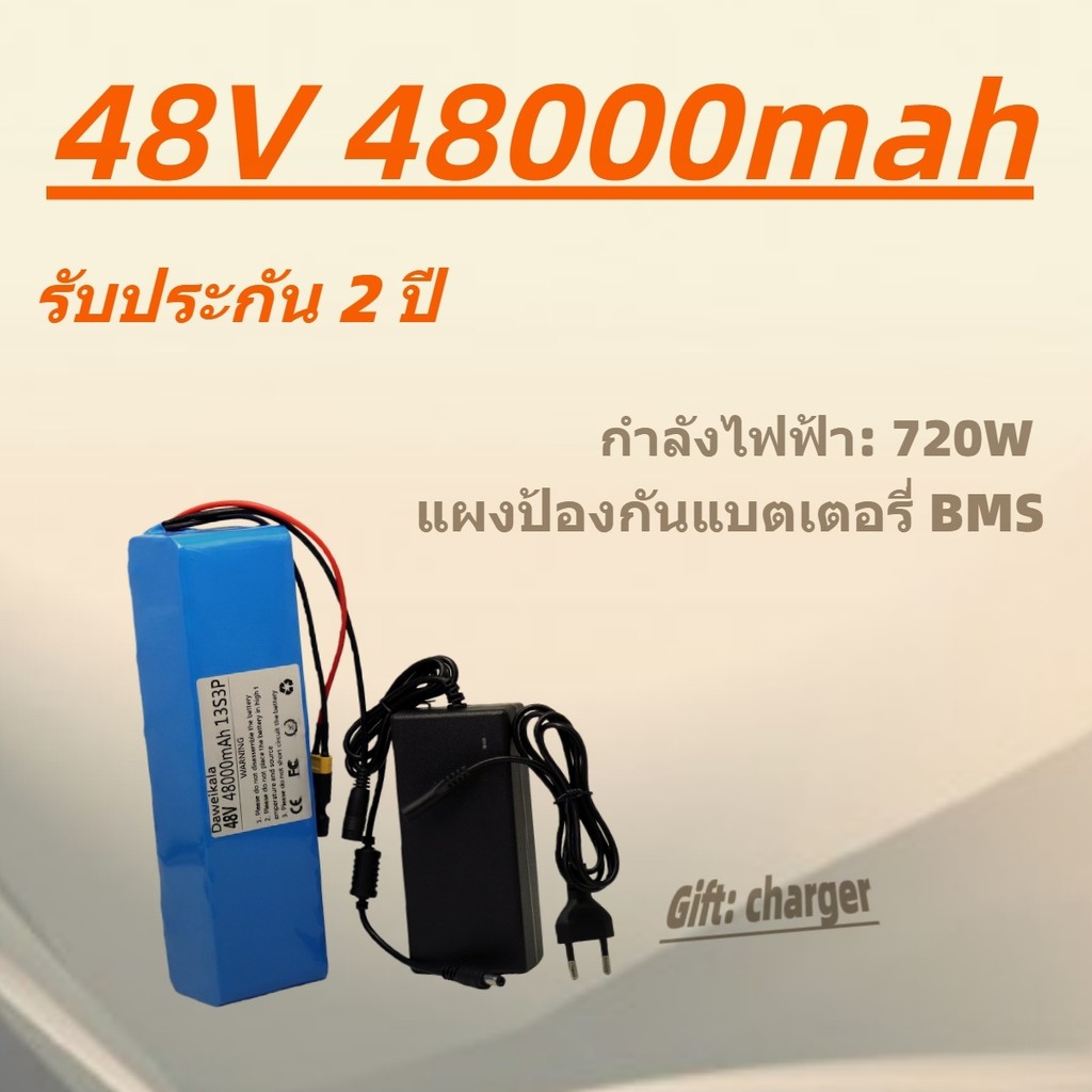 แบตลิเธียม 48V 100Ah อายุการใช้งานหลายปี มั่นใจในคุณภาพ