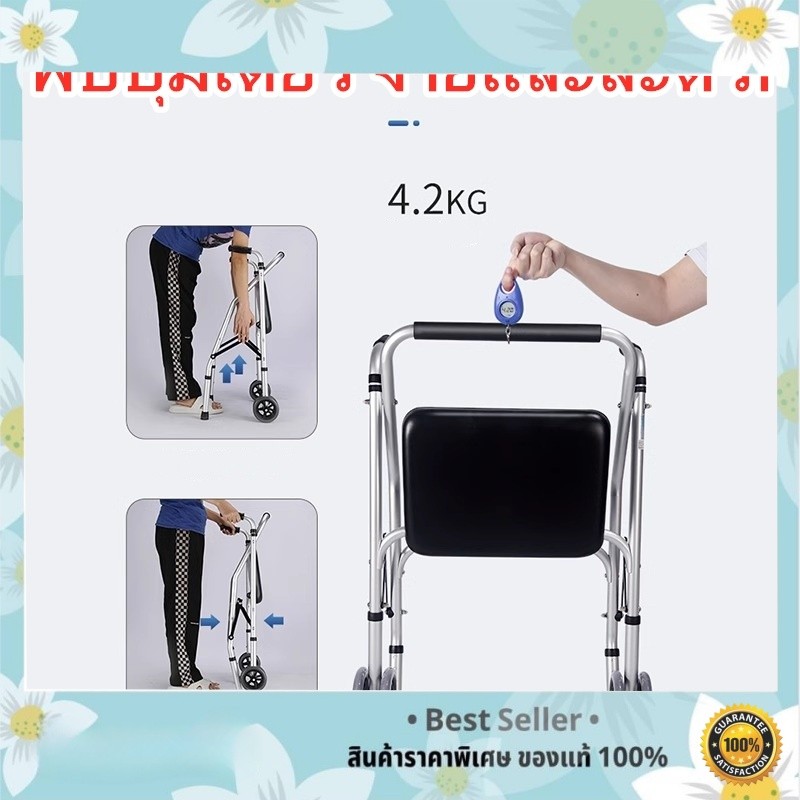 Walker 4 ขา ที่จับ Soft Foam ไม่เจ็บมือ