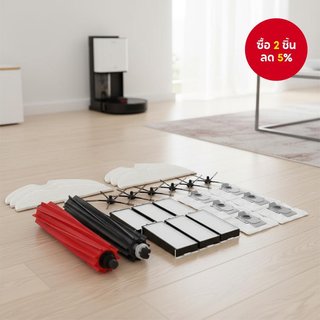 ชุดอุปกรณ์เสริมพร้อมแปรงหลัก, แปรงข้าง, ตัวกรอง และผ้าม็อบสําหรับเครื่องดูดฝุ่น Roborock Q8 Max, Q8 