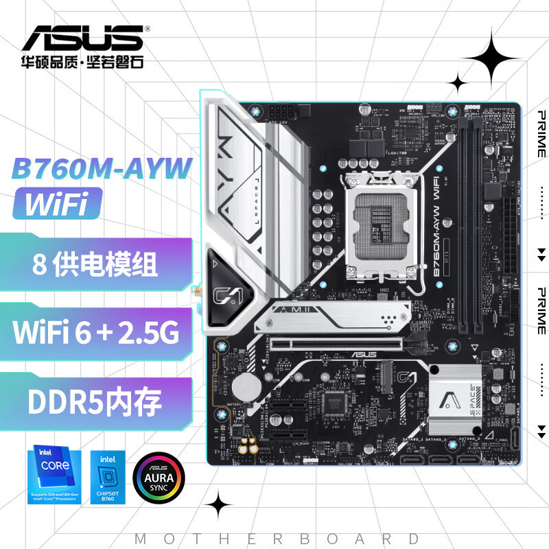 Asus B760M AYW WIFI Aiyo Fei เมนบอร์ดคอมพิวเตอร์เดสก์ท็อป DDR5 เหมาะสําหรับ CPU13600KF12 รุ่น