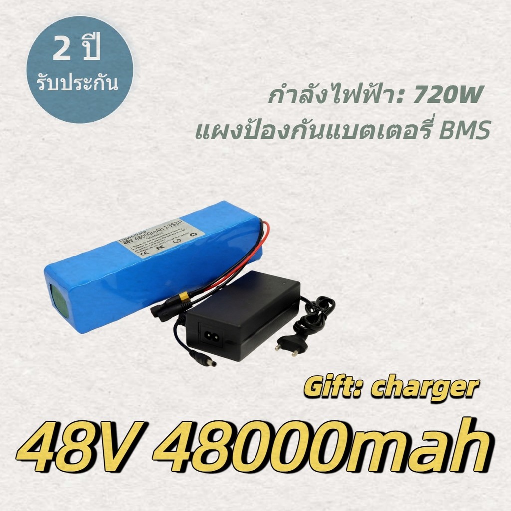 แบตลิเธียม 48V 100Ah แบตเตอรี่อเนกประสงค์ พลังงานสูง