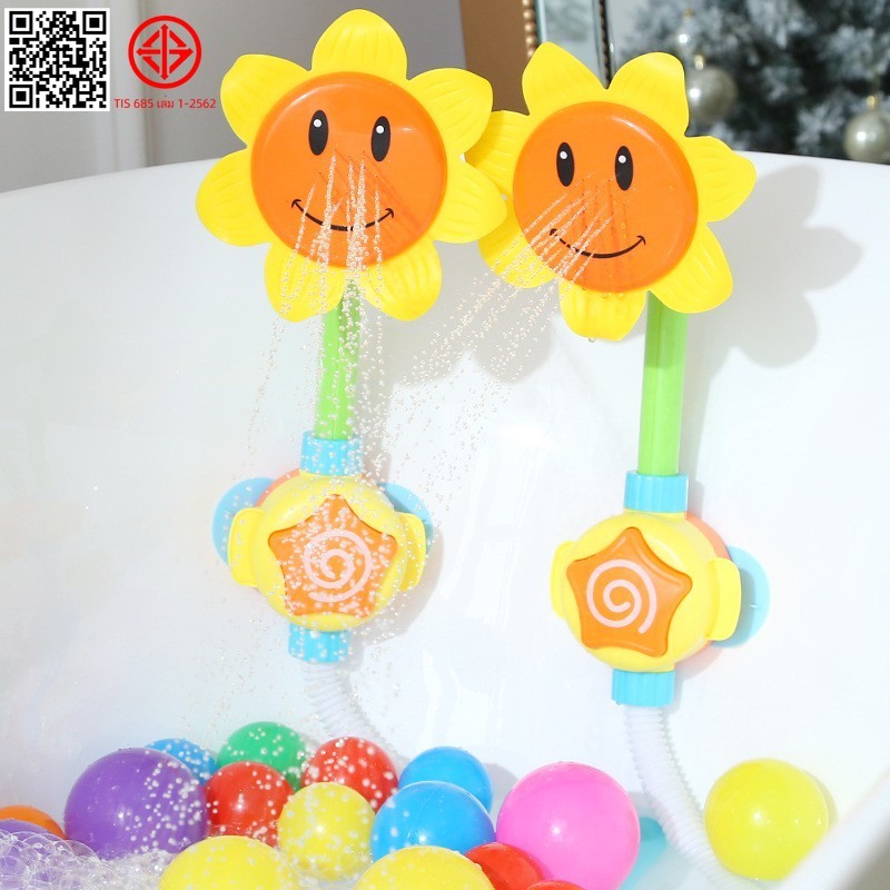 ของเล่นเด้ก เครื่องฉีด  ทานตะวันของเล่นเด็ก  ฝักบัวทานตะวันยอดฮิต ของเล่นในห้องน้ำ ฝักบัวดอกทานตะวัน ของเล่นอาบน้ำ