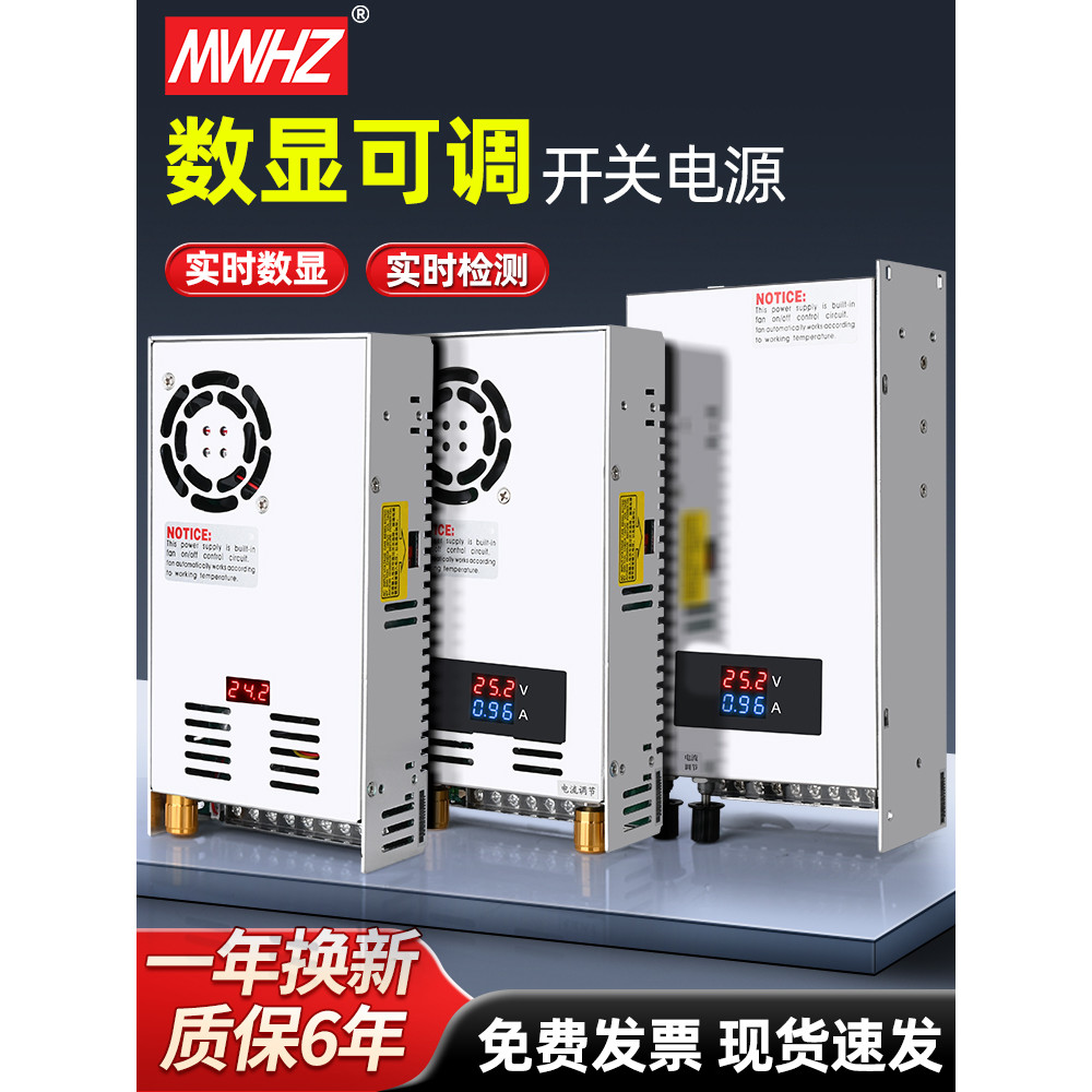 จอแสดงผลดิจิตอลปรับแรงดันคงที่กําลังสูง Switching Power Supply 24V12V36V48V DC 600W1000W3000W