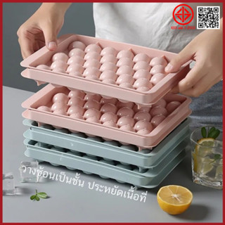 ส่งฟรีถูกชัวร์ถูกๆดีลเด็ดที่ทำน้ำแข็ง ถาดน้ำแข็ง ทำวุ้น แม่พ…