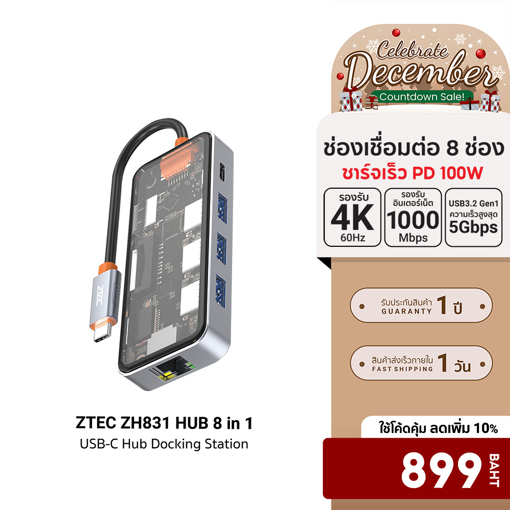 [ลดเหลือ 899] ZTEC ZH831 HUB 8 in 1 USB-C 100W ,HDMI 4K,LAN 1Gbps,USB-A USB 3.2 Gen 1x1,SD Card,Micr