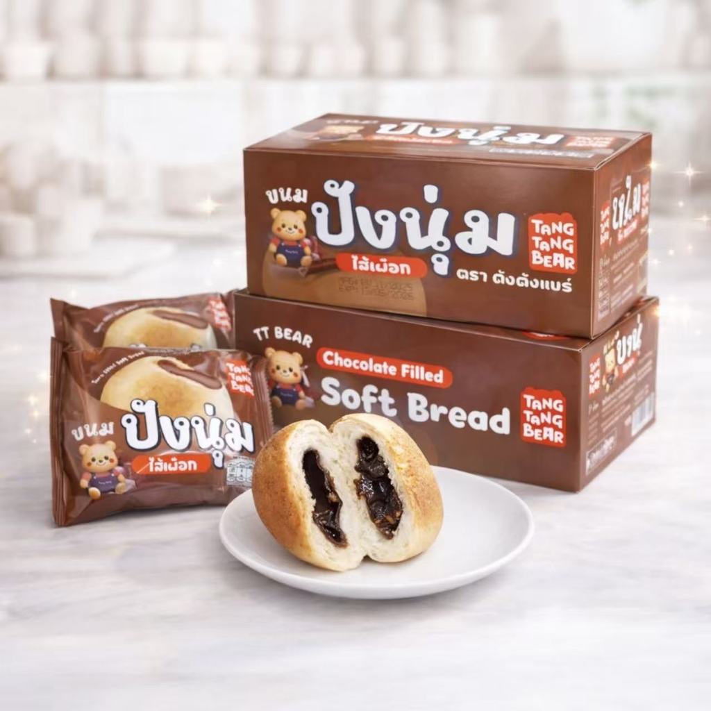 FluffyBread ขนมปังนุ่ม สำหรับทานเป็นอาหารเช้า ขนมปังเนื้อนุ่มฟู รสชาติอร่อยหอมหวาน