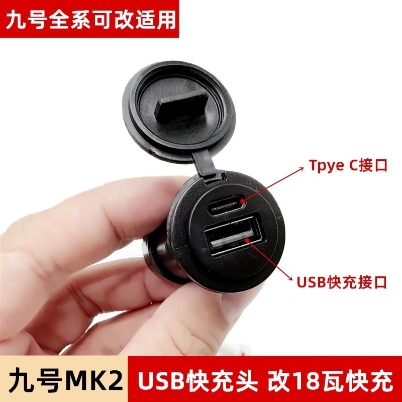 เบอร์ อินเทอร์เฟซ USB โทรศัพท์มือถือรถยนต์ไฟฟ้า 9 ตัว หมายเลข หัวชาร์จเร็ว 18W Take Wire E200Pmk2 No