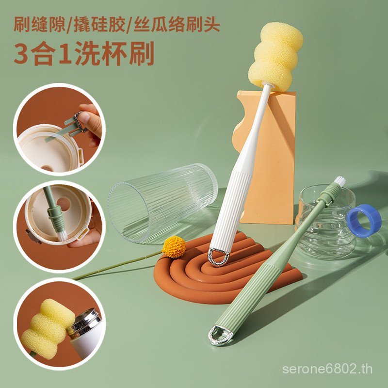 Three-in-One Multi-Function แปรงทําความสะอาดแปรงถ้วยล้างถ้วยด้ามยาวขนาดใหญ่พิเศษกระติกน้ําร้อนชุดแบบ