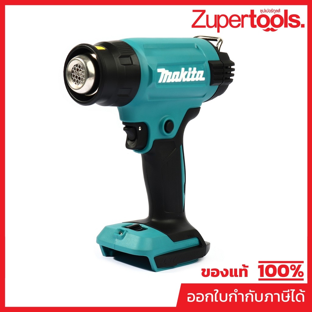 MAKITA DHG181ZK เครื่องเป่าลมร้อนไร้สาย 18 โวลต์ ไม่รวมแบตเตอรี่-แท่นชาร์จ (มากีต้า)