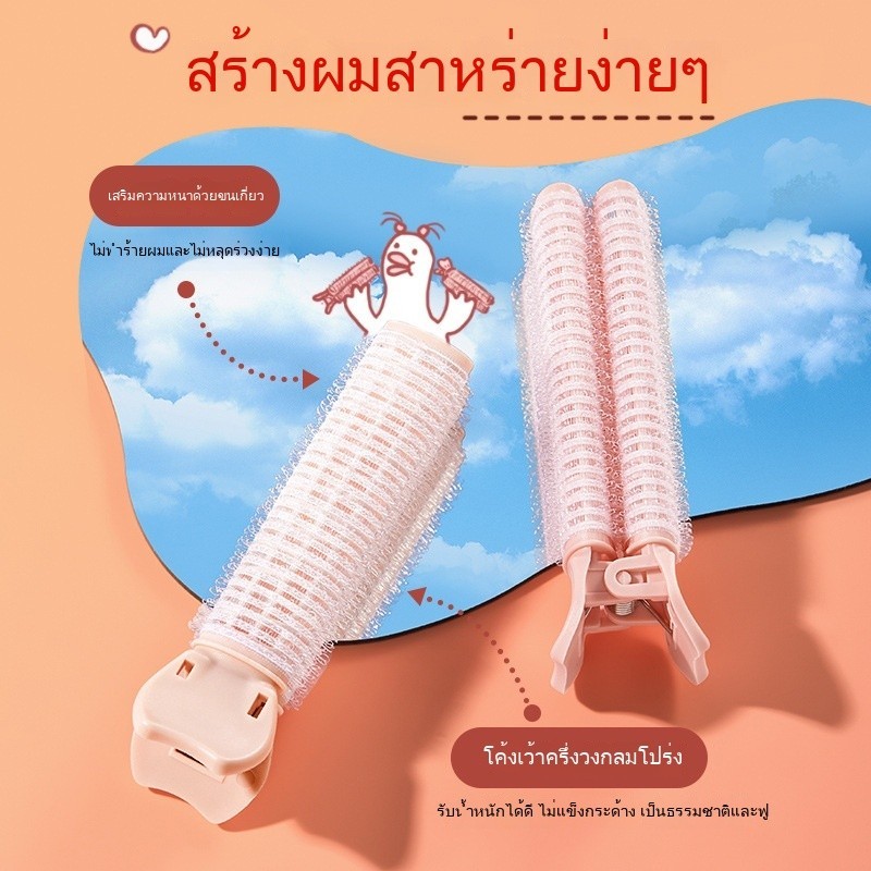 เครื่องม้วนผมหน้าม้า กิ๊บติดผมหน้าม้าสำหรับผู้หญิง   พร้อมส่ง