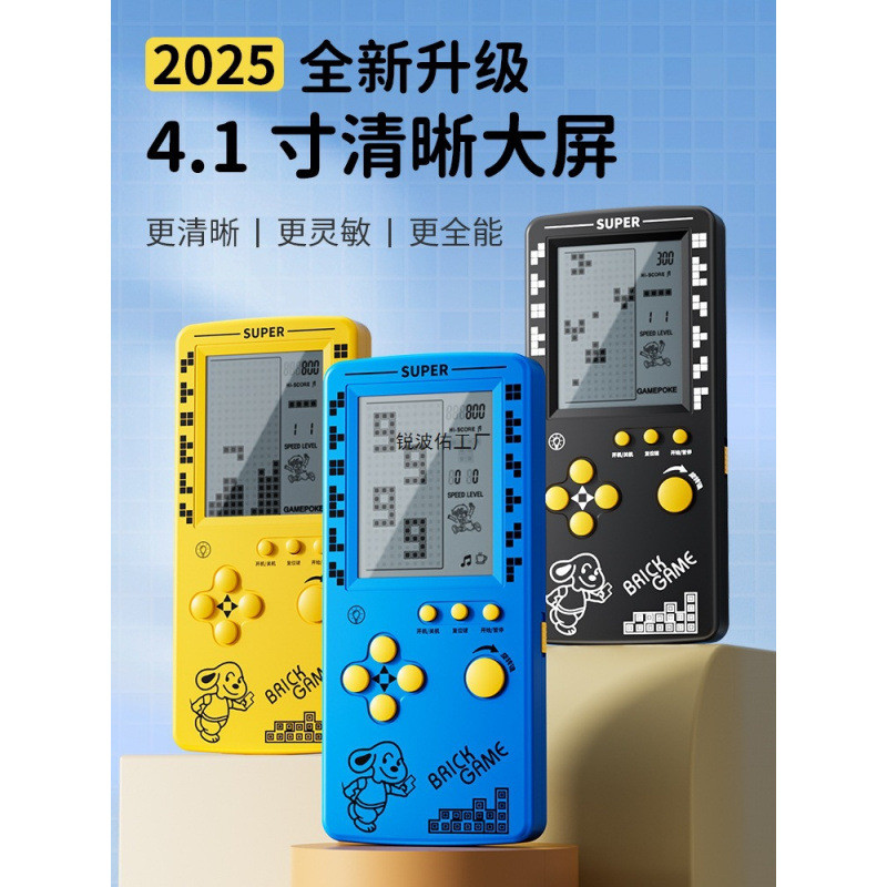 สไตล์ใหม่ Inch Tetris เกมคอนโซลมือถือหน้าจอขนาดใหญ่การพัฒนาของแท้ Retro Nostalgic สไตล์ใหม่ เครื่องเ