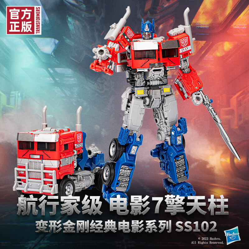 [คลังสินค้าพร้อม] Transformers SS102 Navigator Movie 7 Optimus Prime
