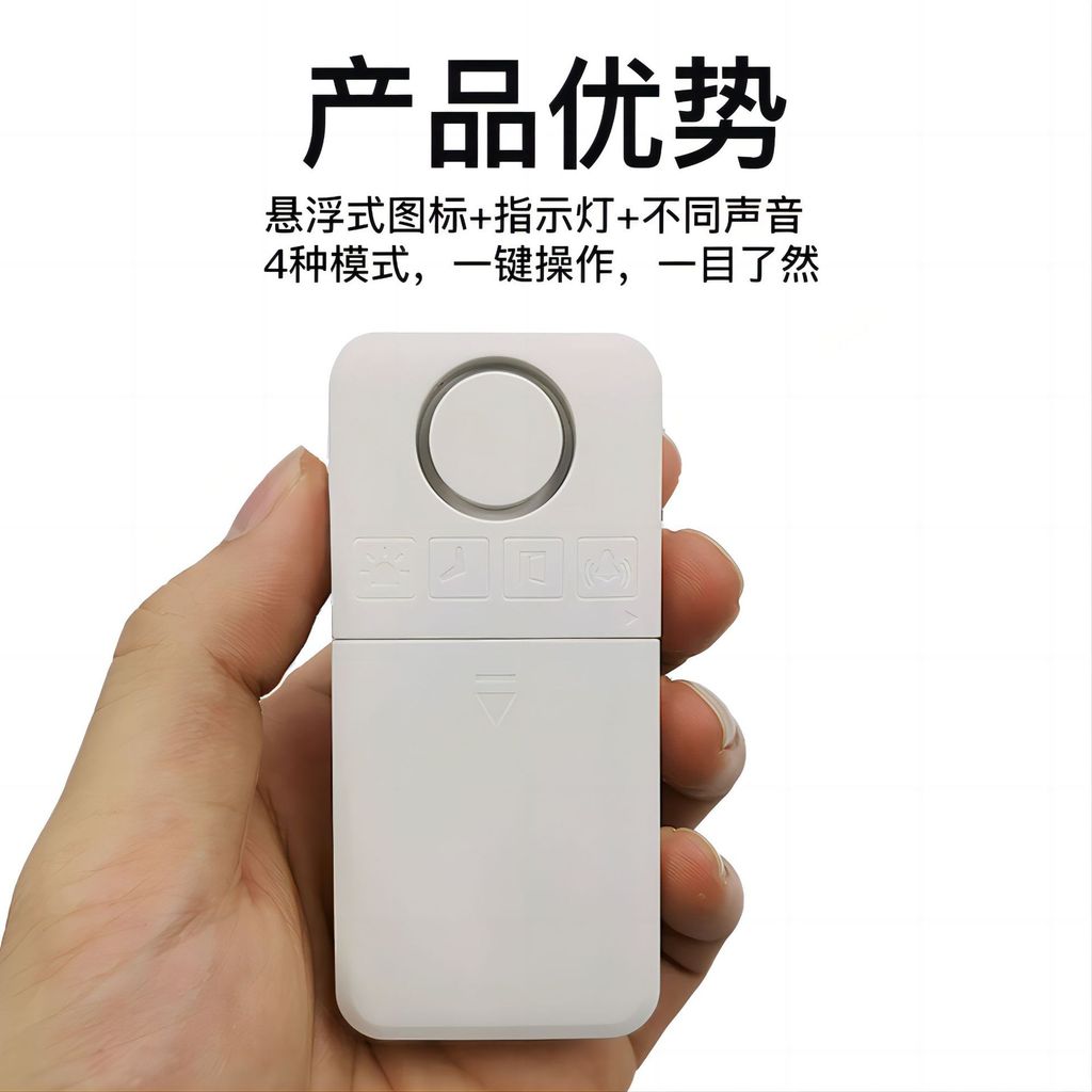 130dB ประตูหน้าต่างนาฬิกาปลุก Home Store ประตูไร้สายแม่เหล็กนาฬิกาปลุกมัลติฟังก์ชั่น Anti-theft ALAR