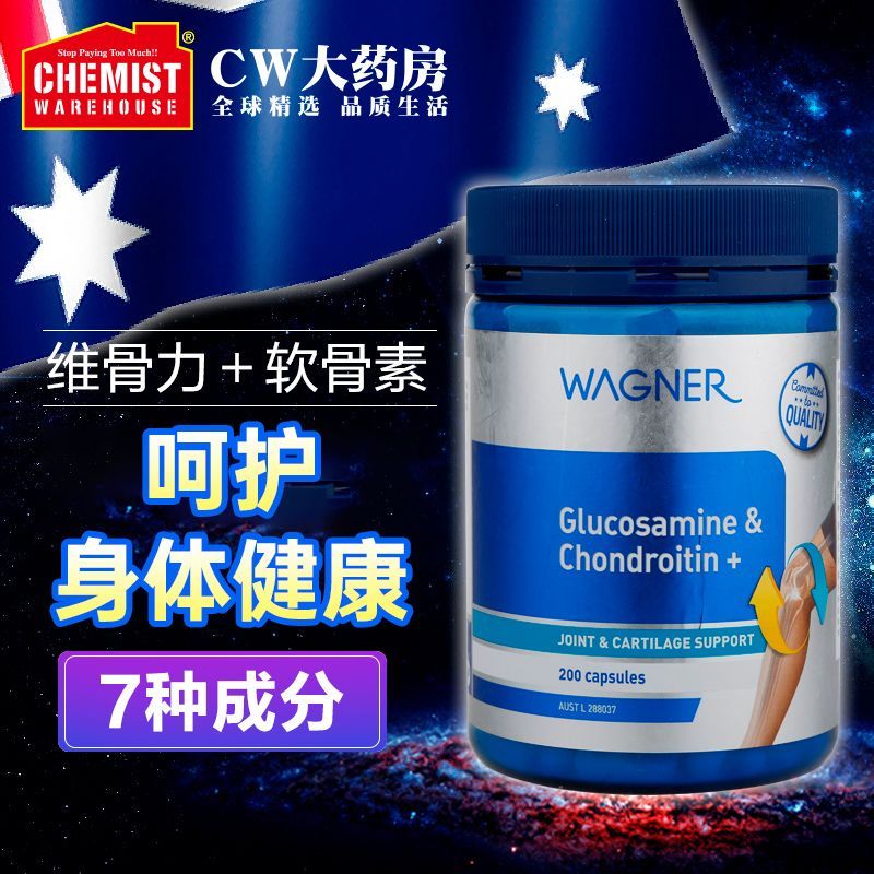 Wagner Wagner Wagner วิตามิน Bone Strength+Condroitin 200 แคปซูลผลิตภัณฑ์ดูแลสุขภาพนิวซีแลนด์นําเข้า